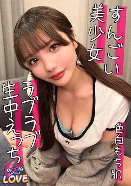 MFCL-028 – [Couple Vlog] A Laid-back, Intimate Session With My Super-cute Twin-tailed Girlfriend. #Airu Hey - Javgg