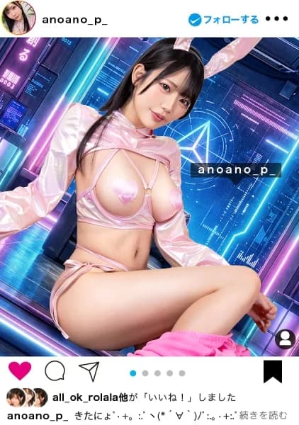 390JNT-119 – I Contacted A Bitchy Girl Who Uploaded Erotic Photos On Instagram, And Somehow Or Other, I Had Sex With Her. - Javgg