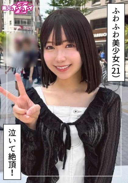 420HOI-393 English Subtitle – #dental Assistant #21 Years Old #loose #no Boyfriend #not In A While Petite And Pretty Dental Assistant, 145cm. - Javgg
