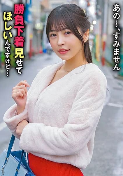 444king-130 Reduce Mosaic – #MatureCharm #Sexy #Slender #ExtremelySensitive Staking Out A College District, She Exudes A Mature Charm Despite Being A College Student - Javgg
