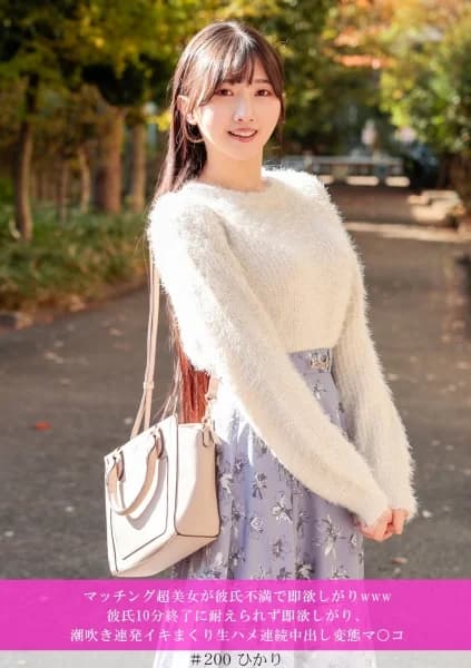 586HNHU-0200 Reduce Mosaic – I Managed To Hook Up With This Total Bombshell I Found On MatchApp, So I Was Super Hyped As I Headed To The Meeting Spot! - Javgg