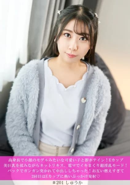 586HNHU-0201 – Meet Up With A Cute Girl You Met At Machiapu! And She Wants To Go To A Hotel Right Away! - Javgg