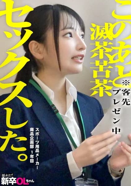 300MIUM-1388 Reduce Mosaic – Wow, Otomo Lol The Ultimate Junior, The Ultimate Rookie!!! He Has An Irresistible Small-animal Vibe Lol Manager At A University That's Strong In Ekiden (long-distance Relay Races) - Javgg