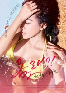 Are You Coming? – City of Angels 2017