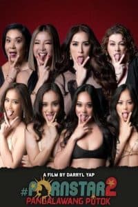 Pornstar 2: Pangalawang Putok 2021