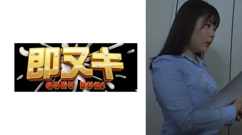 741P068-G03-UNCENSORED-LEAK UNCENSORED-LEAK