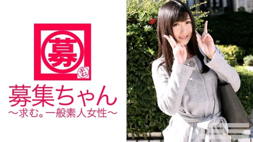 ARA-040 Wanted-chan40 Hibiki 25-year-old OL