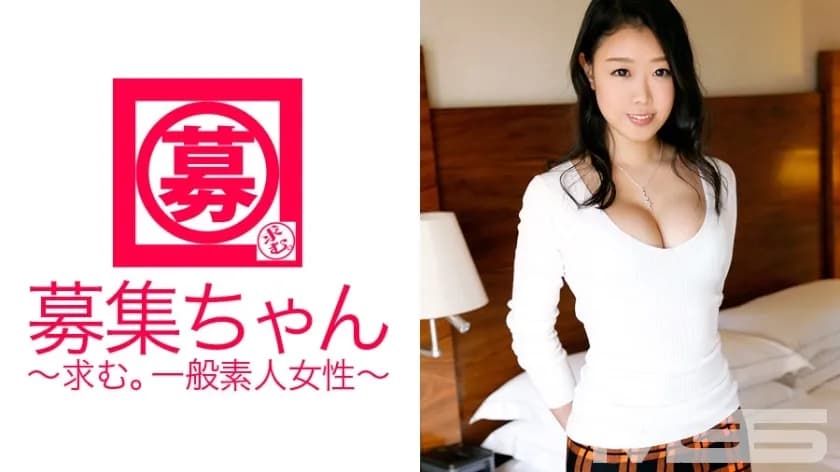 ARA-051 Wanted-chan50 Remi 21 years old cafe clerk