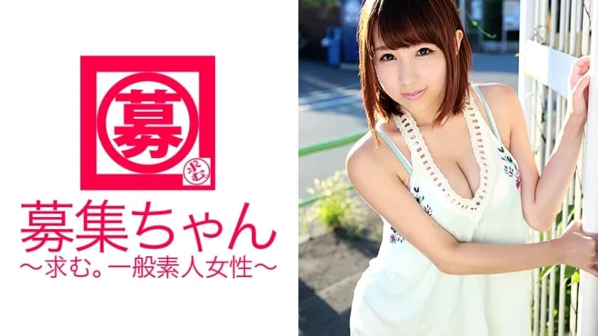 ARA-120 Recruiting chan 113 Harura 20 years old Bakery salesperson