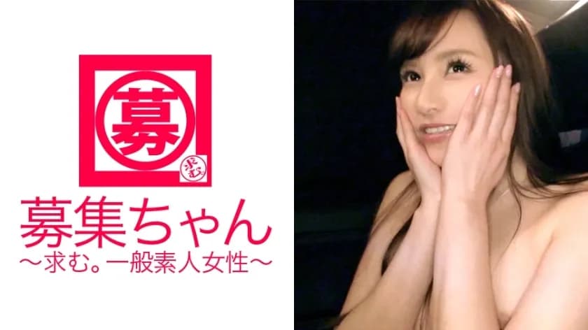 ARA-165 25-year-old Airi-chan, who wants to earn a living and says AV appearance, is here! I understand that you're in trouble with money, but maybe... no, I'm just a perverted oil masseuse! A Bimbo Beauty With More Than 100 Experienced People W