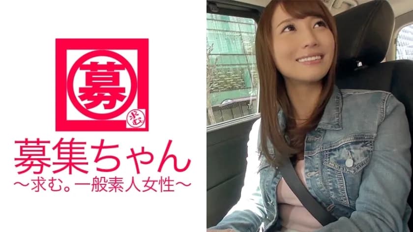 ARA-182 Busty instructor Ai who has grown into an H cup is back! This is my second application! "I can't forget the last shoot  SEX ..." played to take paid leave and appear in AV! This time, make the miracle body shine with oil and double