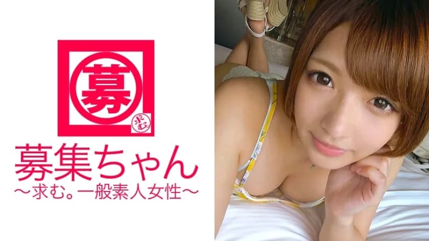 ARA-212 A very cute 22-year-old Rika who works at a hot spring inn in Hakone is here! The reason for applying is ``The job of a waitress is cheap, and living in a dormitory is stressful, so...'' I pretend to be worried, but in reality, I'm