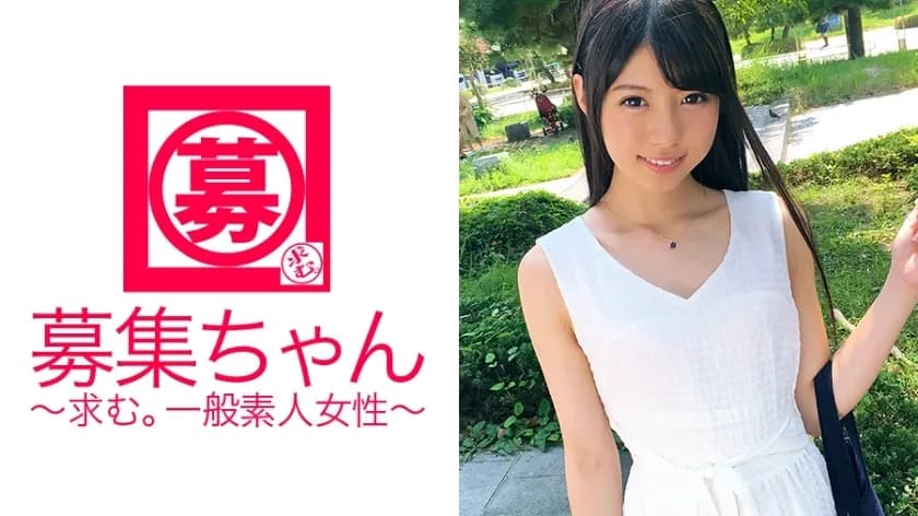 ARA-222 Nozaka46  Aoi-chan, a 20-year-old college student who looks like a cute idol, has arrived! The reason for applying is "I've been interested in AV for a long time ♪ I like outdoor sex ♪" A statement that can't be imagined from