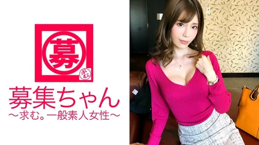 ARA-258 Fascinating slender busty beauty  26-year-old real estate agent Saki-chan is here! The reason for applying is "Because AV is calling me ♪" A great guy appeared! A perverted beauty who loves healing a man with SEX ! "I want you to