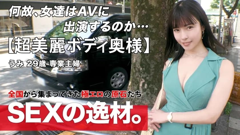 ARA-552 Beautiful wife  Too erotic style  A beautiful wife who is too beautiful came. My husband is away from home and doesn't have a chance to release his sexuality. As the saying goes, ``Adultery is a culture,'' I came here to experienc