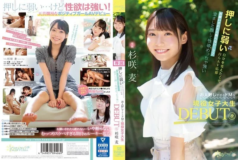 CAWD-444-ENGLISH-SUBTITLE ENGLISH-SUBTITLE  CAWD-444 Wanting to change myself who is weak against pushing, I can't refuse if I apply for AV myself...? ? A DEBUT who is an active female college student who has a clear face and a very strong libido and is too good-natured! ! S