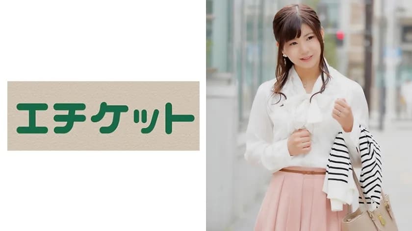 ETQT-321 Sakura Enomoto 28 Years Old From Kyoto Continuous Orgasm With Aphrodisiac-Painted Genitals! Engrave the pleasure into your body! Make a young wife in estrus an aphrodisiac junkie and engrave the pleasure into her body with continuous acme play.