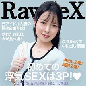 EWDX-515 Young leaves