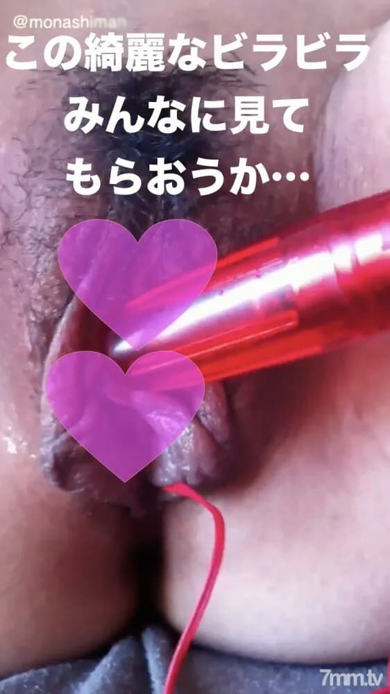 FC2-PPV-1114883 fc2-ppv 1114883 [No x big chestnut bag] Weekend fun business partner OL smartphone vertical video: When you get excited, the clitoris that gets engorged with blood comes out from the chestnut bag.