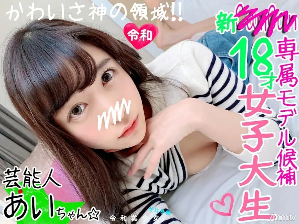 FC2-PPV-1182379 Bunshun-class, Bomb Rare  18-year-old God! C ● mCam exclusive model The most powerful transcendental cute active female college student he took a serious SEX video leaked ww Leaked at Bunshun level w  Personal shooting / amateur