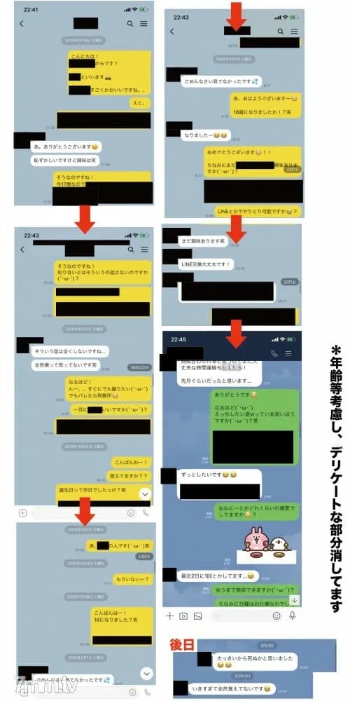 FC2-PPV-1324622 Complete amateur real video  22  Real J ○ 18 years old 1 month dropout girl! Insert another stick into the number of experienced people "only boyfriend"!