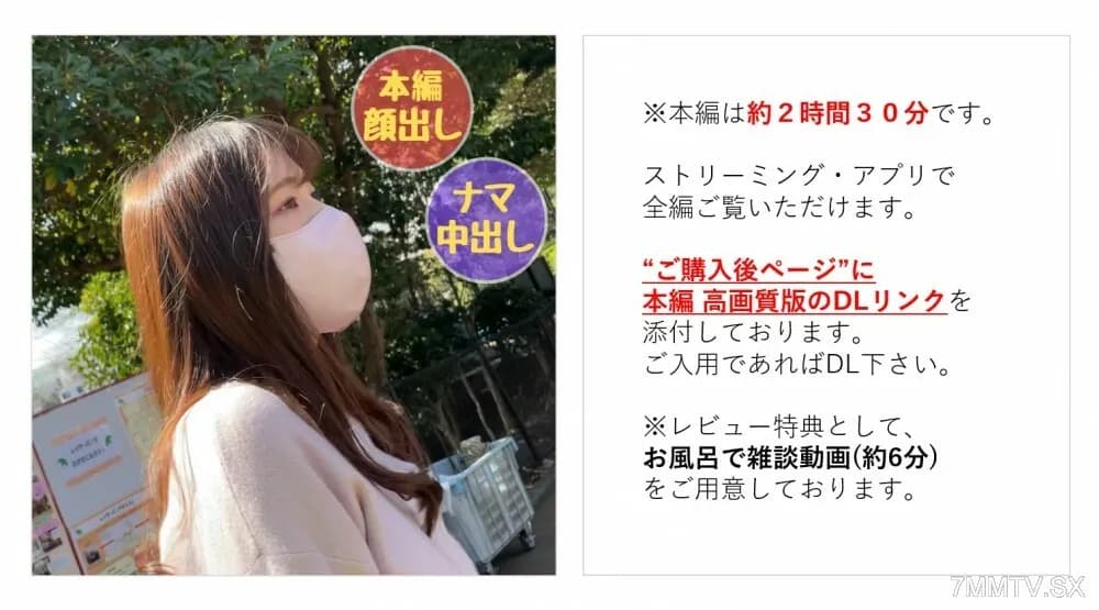 FC2-PPV-3274872 [Nothing] [Complete appearance] Takoyaki store clerk Ai-chan who wants to be an idol A neat and clean beauty who also has a fan club's top secret creampie record before her debut [Main story about 2 hours and 30 minutes]