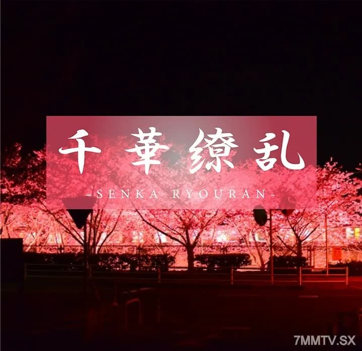 FC2-PPV-3430890 [A lost kitten's love sound] The desire for masochism hidden in a cute face and a small body.  - The current cafe clerk, another part-time job hidden in the back of my mind.  - Haruna 19 Years Old