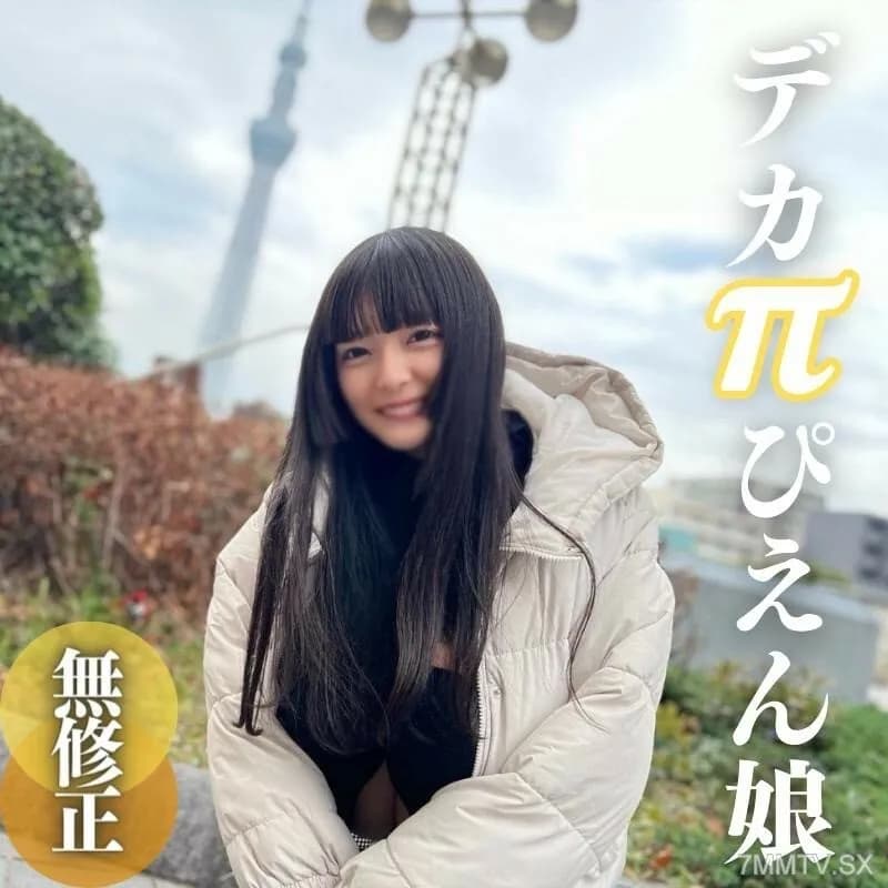 FC2-PPV-4310014 Face  I have completed 70% of the course. Cotton sheep. One 18 year old's glow, Yuichi Zhang's cute eyes, Miao Jo, natural breasts Kazuichi's manly desire. I am happy. . . No consideration for myself.