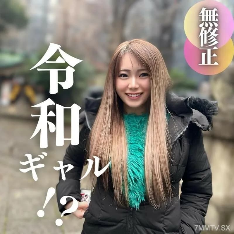 FC2-PPV-4349341 Face  70% of the benefits. 19 years old - Orion army! A strange miracle!呢性 is the thick skin of the conversation. Unnecessary adult!