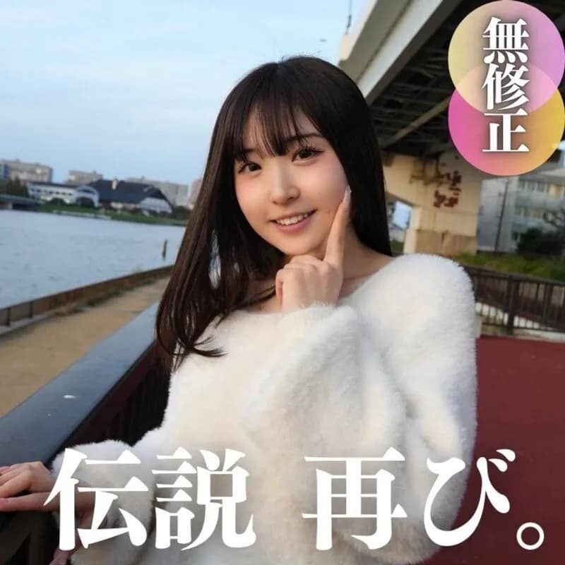 FC2-PPV-4587943 3 days! 70% off Absolutely the cutest in 2024  The supernova is back! 1 year has passed since then, and the miracle is top-notch. 5 ejaculations