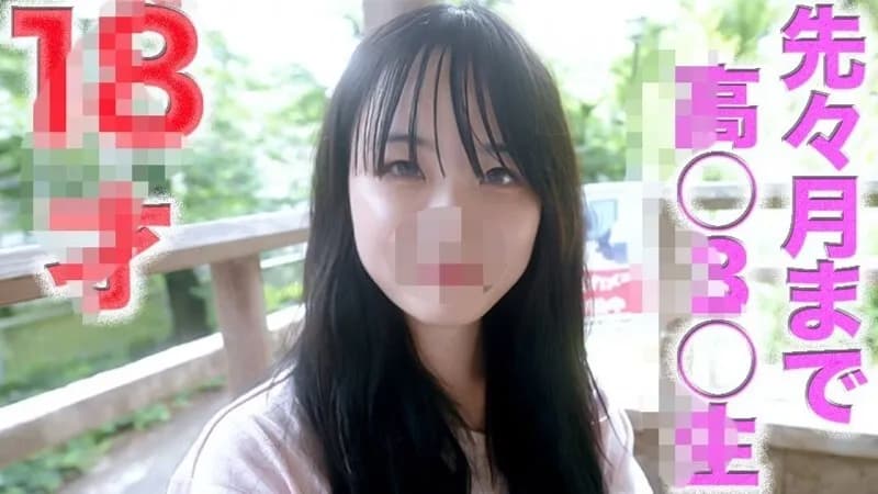 FC2-PPV-4716715 1※8 years old!! "Until last month, she was a high school student" Amazingly cute! Full face reveal! Extremely fresh! Crystal clear! Neck ○, vibrator, anal licking, gag, completely first shoot!! Individual shoot 499th person
