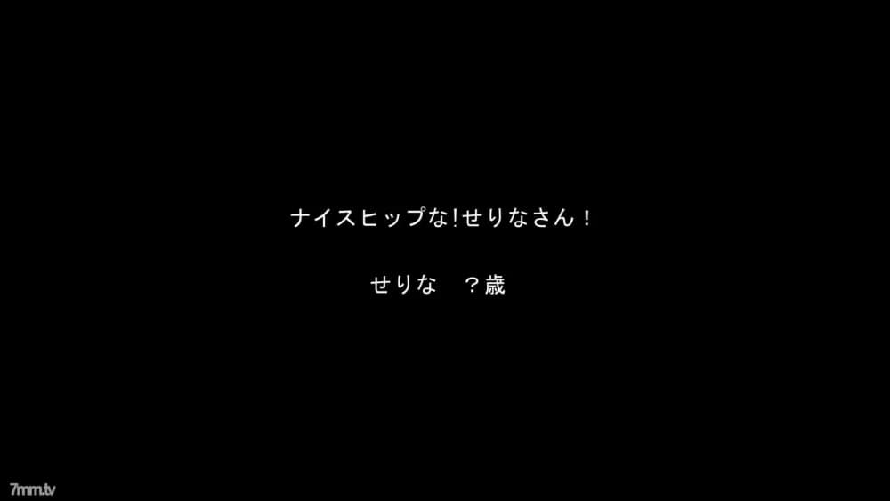 FC2-PPV-939054 ☆Set of 3 at a bargain and resale☆ Prickets・Nice hip Naseri-san series!  - [With high-quality ZIP]
