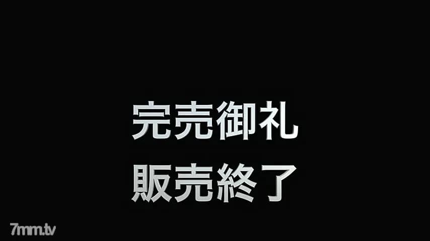 FC2-PPV-953939 fc2-ppv 953939 [Limited video] King Maker Remakers & # 039; H-Legend Haruki SEX part1 ♡