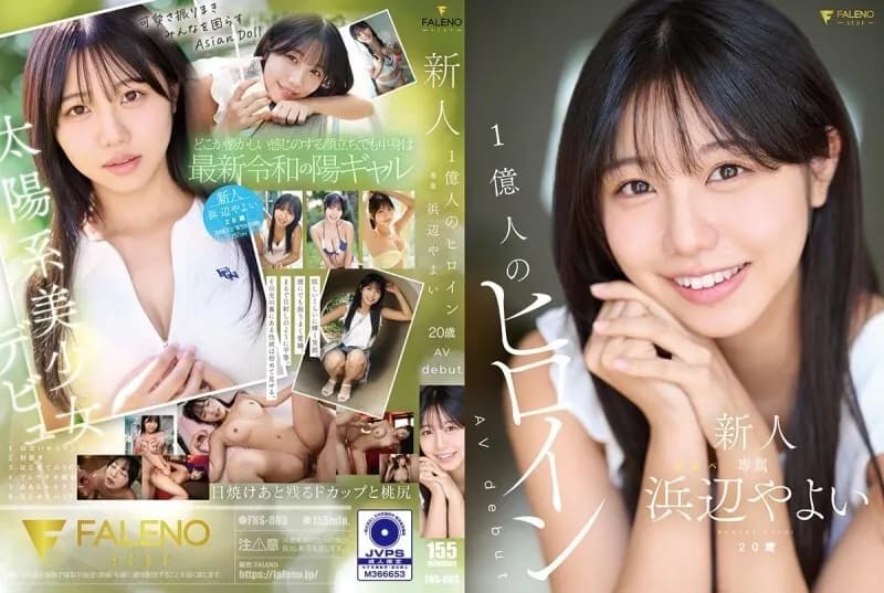 FNS-003-UNCENSORED-LEAK UNCENSORED-LEAK  FNS-003 Newcomer 100 Million Heroines Yayoi Hamabe 20 years old AV debut