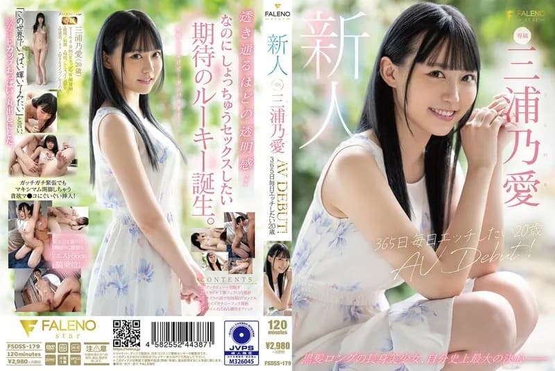 FSDSS-179-ENGLISH-SUBTITLE ENGLISH-SUBTITLE  FSDSS-179 A Fresh Face This 20-Year Old Wants To Fuck 365 Days A Year Her Adult Video Debut Noa Miura
