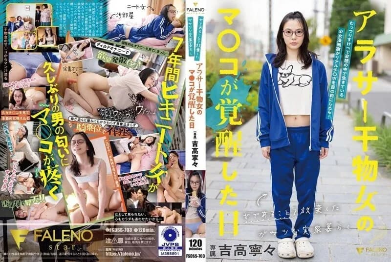 FSDSS-703-UNCENSORED-LEAK UNCENSORED-LEAK  FSDSS-703 The day when the pussy of a young woman living at home who gave up being a woman woke up Nene Yoshitaka 3,790 33