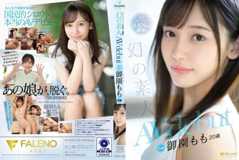 FSDSS-754 No.1 in popularity on doujin AV site! Phantom Amateur Momo Misono 20 years old AVdebut 1,825 15
