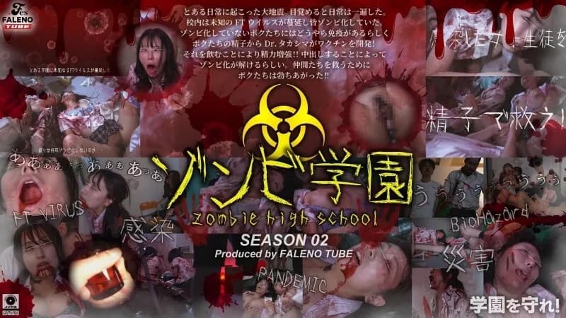 FTHT-274-UNCENSORED-LEAK FTHT-274 Zombie High School 2nd Season