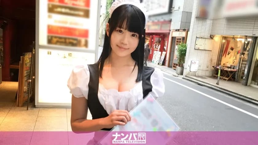 GANA-1529 Maid Cafe Pickup3