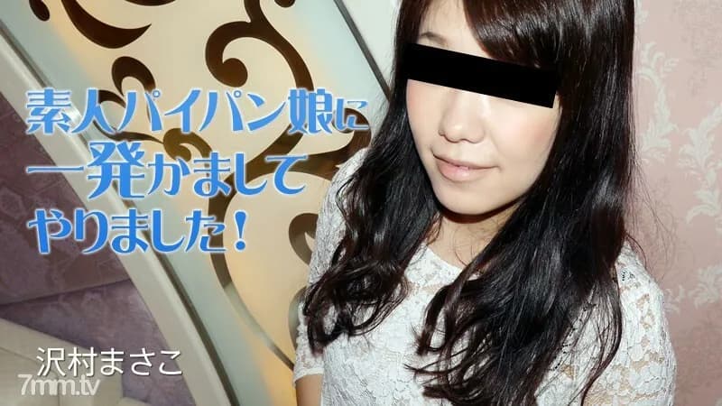 HEYZO-2035 I Blowed Into An Amateur Shaved Pussy Girl!