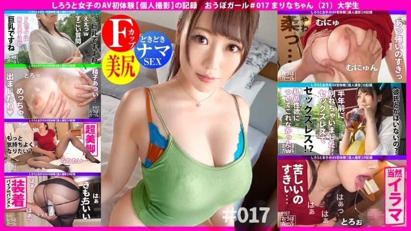 HHH-032 AV first experience masturbation every day  super soft milk!   Service type M  Muchimuchi JD who made her university debut and has evolved erotically! Though it is unfussy, the etch is aggressive and the personality and body are specialized in