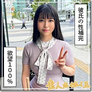 HOI-346-UNCENSORED-LEAK Unsesored-Leak HOI-346 Mimu