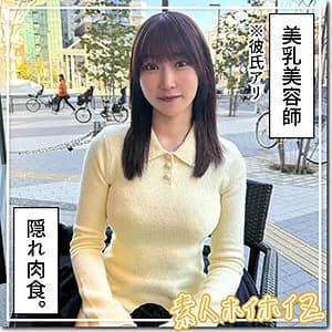 HOI-371 Squirting Shiorin