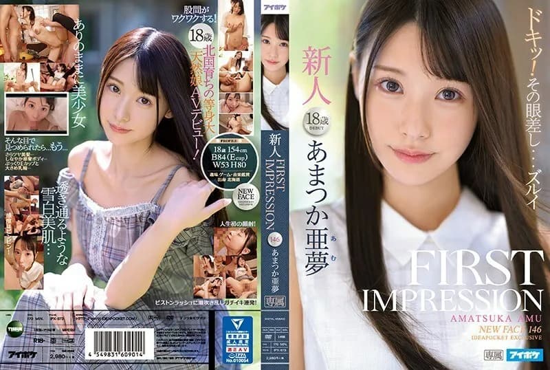 IPX-573-UNCENSORED-LEAK UNCENSORED-LEAK  IPX-573 FIRST IMPRESSION 146 Amu Amatsuka