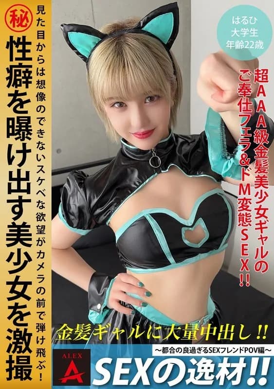 ITZA-001-UNCENSORED-LEAK UNCENSORED-LEAK  ITZA-001 A sex genius!! ~The convenient sex friend POV edition~