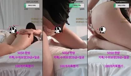 KBJ-23101010 kbj231010_sweet486_20230602