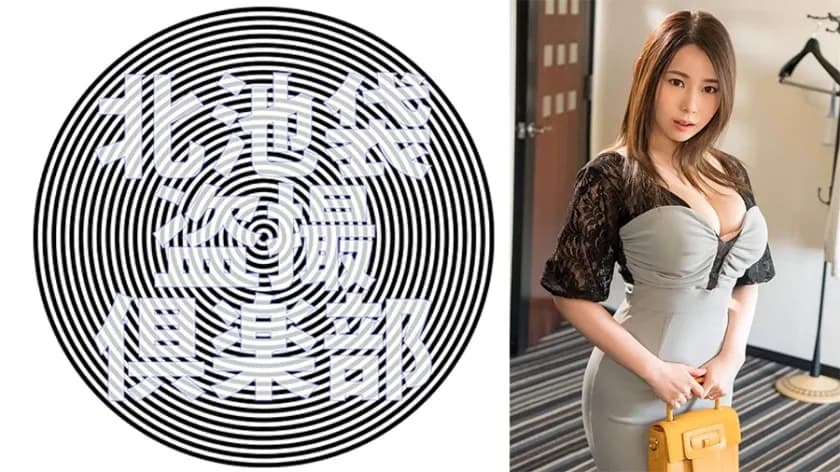 KITAIKE-549-UNCENSORED-LEAK Uncensored-Leak Kitaike-549 Yurria-San