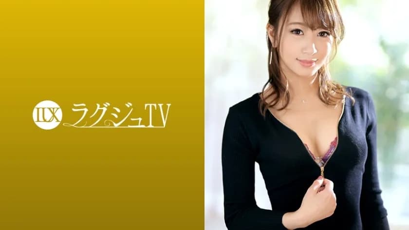 LUXU-1213 Luxury TV 1204 "I want to taste the extraordinary" A beautiful dancer who has come to seek a stimulus that can never be tasted normally! The genuine M temperament hidden behind a lovely smile shakes the whole body to the extent that it