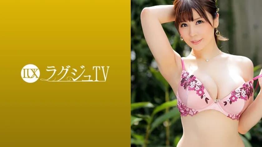 LUXU-1266 Luxury TV 1249 In order to fill the heart that the president's wife, who has a glamorous body and looks good, could not be filled with money, she made an AV appearance secretly to her husband and son. While dyeing her cheeks, her body react