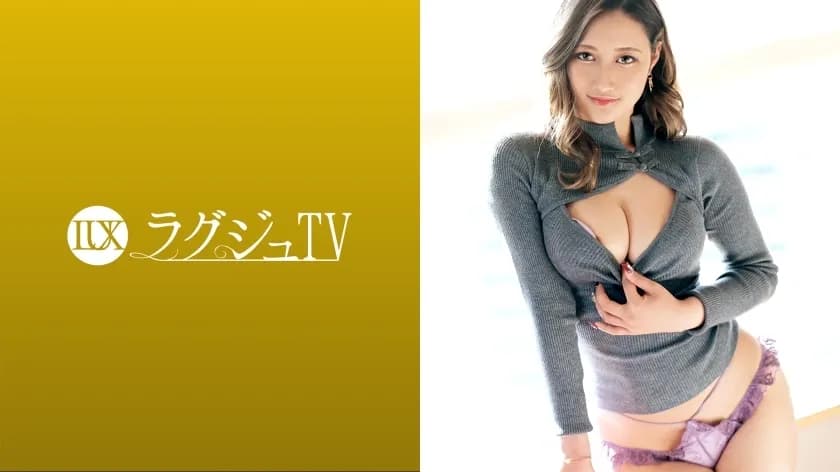 LUXU-1551 Luxury TV 1552 I can't be satisfied with normal sex  A half-beautiful woman who came to taste the highest level of pleasure has appeared! With a Spanish erotic body and rich blowjob tech, you can get rid of AV actors! ?? In addition, it is
